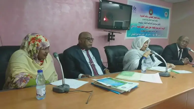 CDF Organizes Workshop on Criminal Justice in AlGizera State