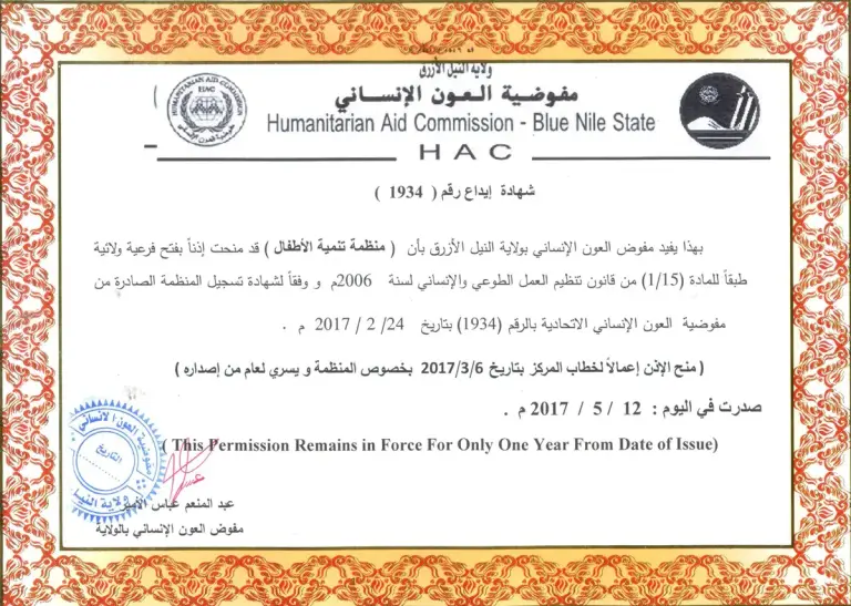 CDF opens a new Office in Blue Nile State